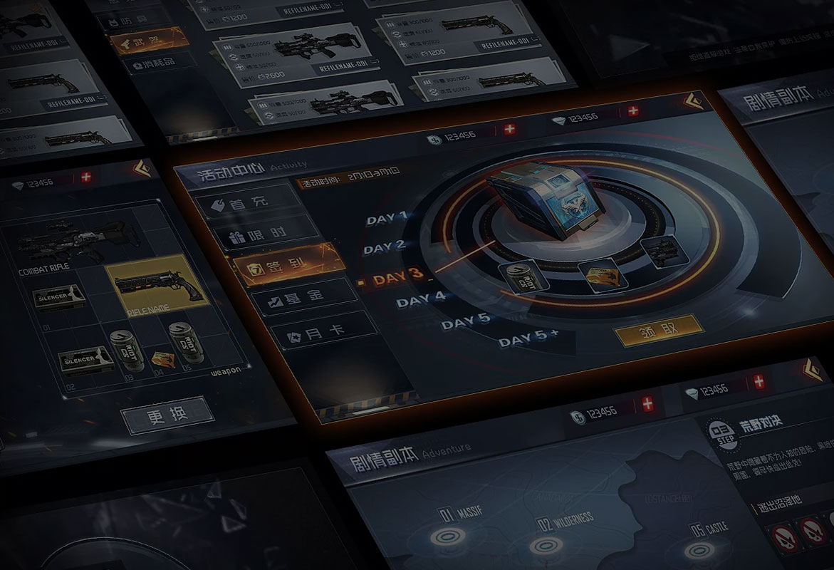 三亿:游戏UI-课程介绍