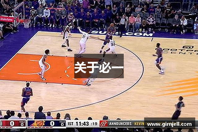 关于三亿体育